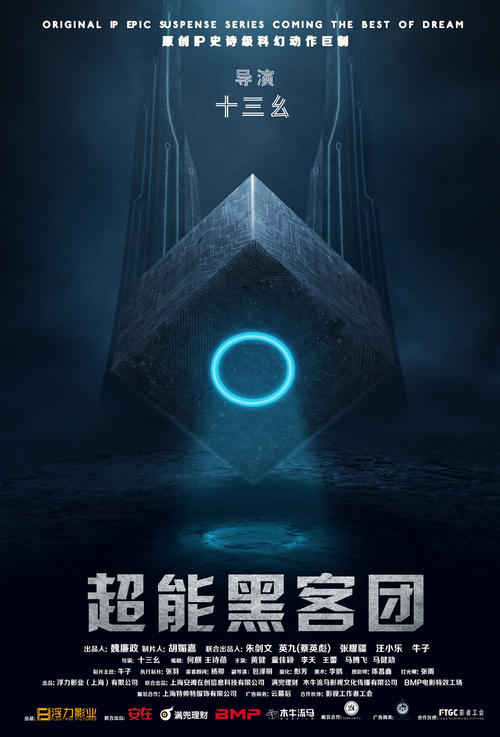 办假的新不伦瑞克省ID